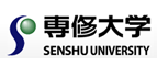 専修大学